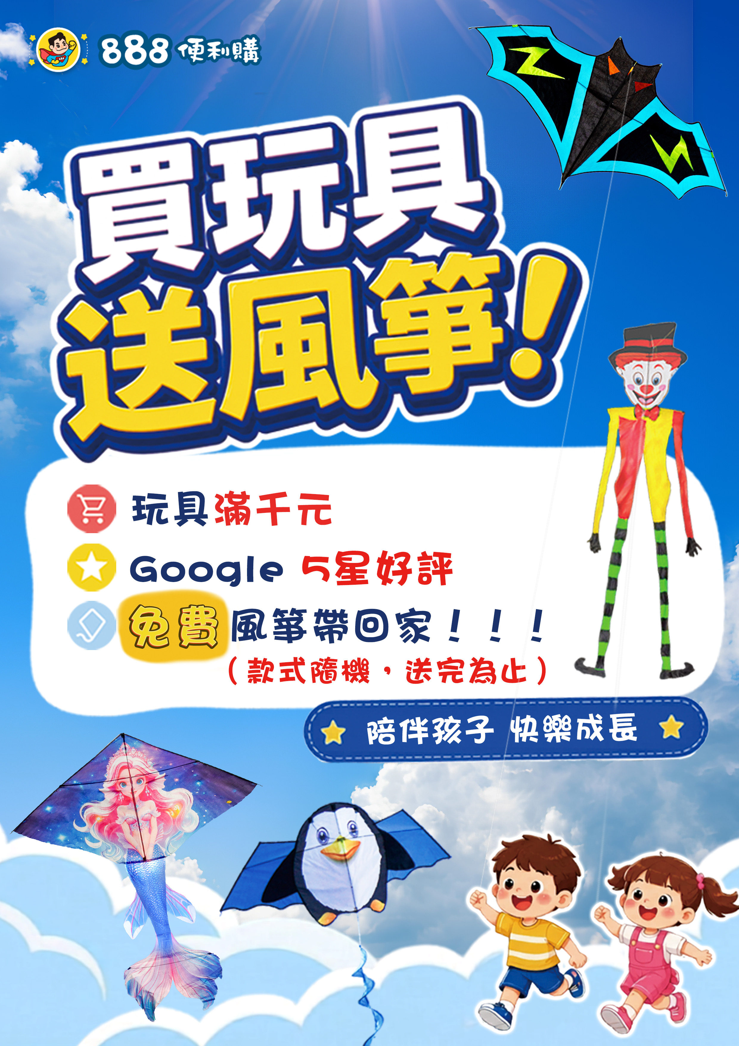 這是可以自動縮放的圖片效果